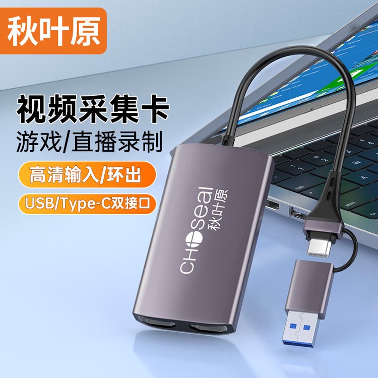 ProCaptureDualHDMI2路采集卡PCIe雙路內(nèi)置會議醫(yī)療影像