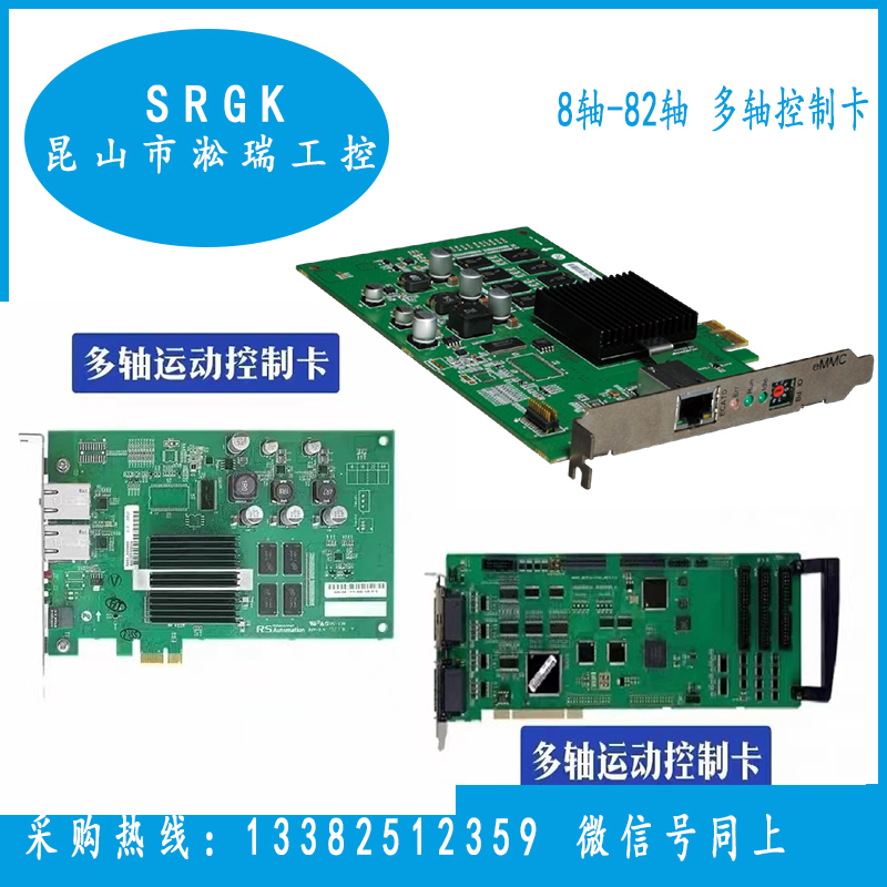 全新原裝韓國RSOEMAX三星軸卡EtherCATMMC-BDPO32PCA淞瑞工控