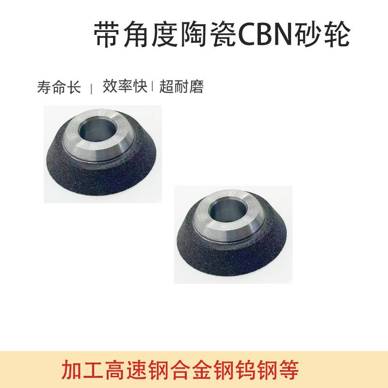 陶瓷CBN內(nèi)圓磨頭磨棒各類齒輪軸承壓縮機(jī)等內(nèi)孔的磨削