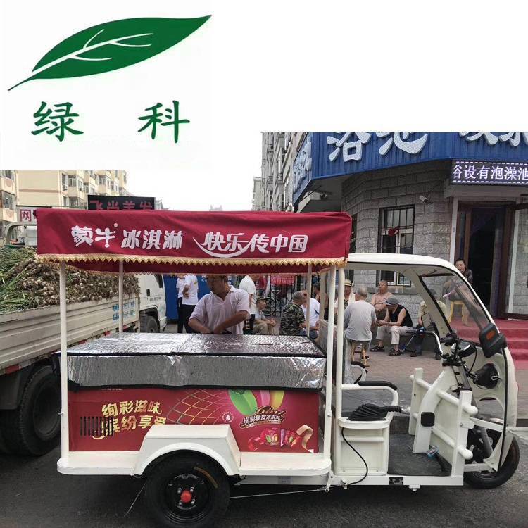 綠科冷鏈雪糕冷凍車采用直流變頻機(jī)組溫度達(dá)到零下20度