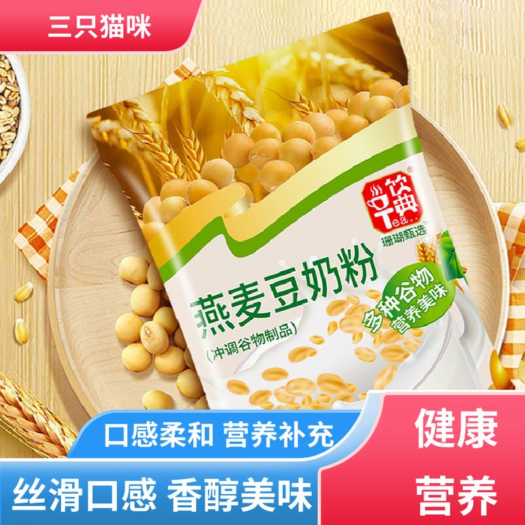 耐飽腹感營(yíng)養(yǎng)代餐食品細(xì)嫩爽口輕餐代食定制三只貓咪