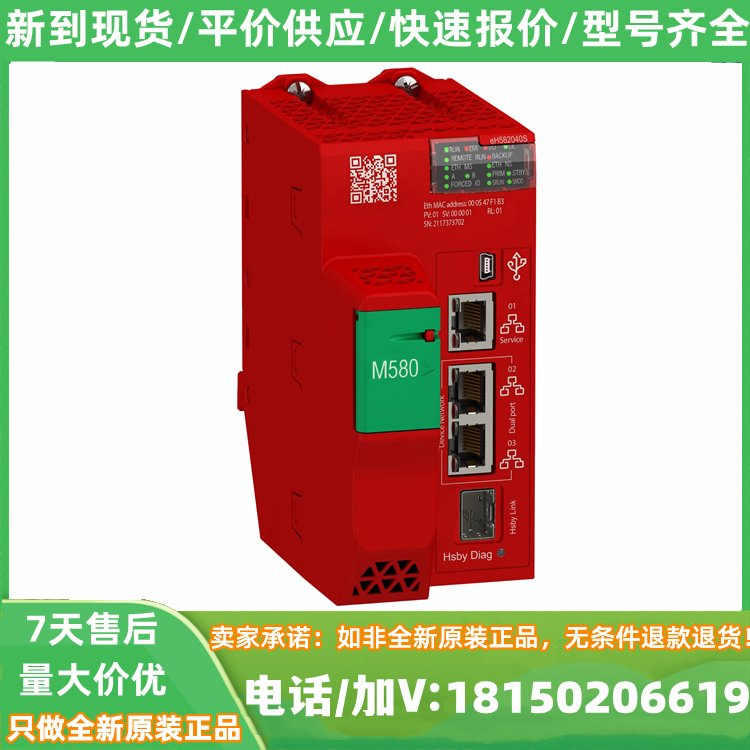 TM3SAK6RG現(xiàn)貨TM3安全模塊，CAT.4，彈簧接線端子