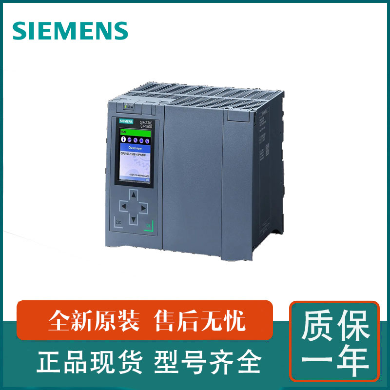 西門(mén)子6ES7141-4BH00-0AA0全新原裝電子模塊ET200PRO現(xiàn)貨