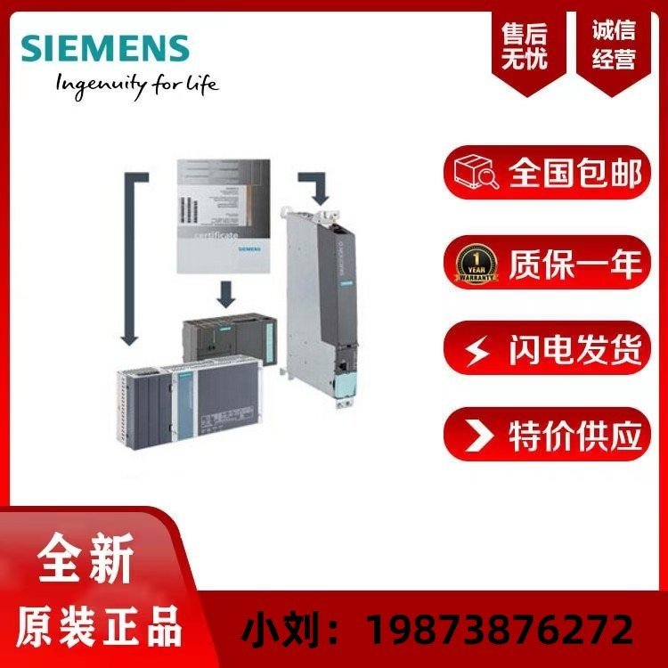 6DL1136-6AA00-0PH1西門(mén)子SIMATICET200SPHA，模擬式輸入模塊