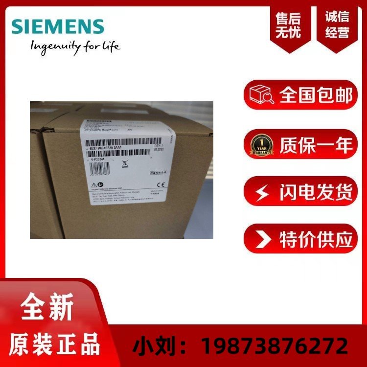 SIEMENS西門子CPUCR40s模塊6ES7288-1CR40-0AA1