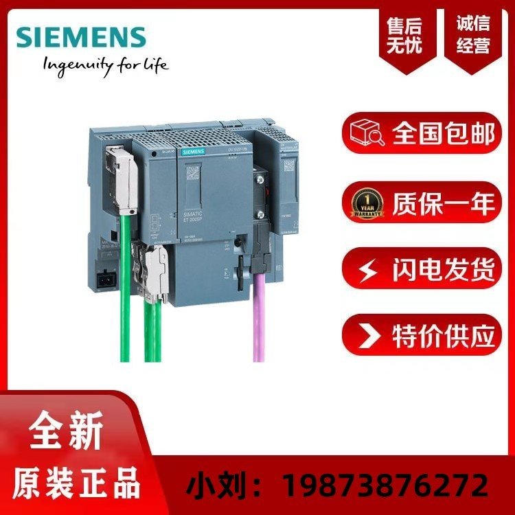 6ES7517-3AP00-0AB0西門(mén)子S7-15006ES75173AP000AB0西門(mén)子代理商