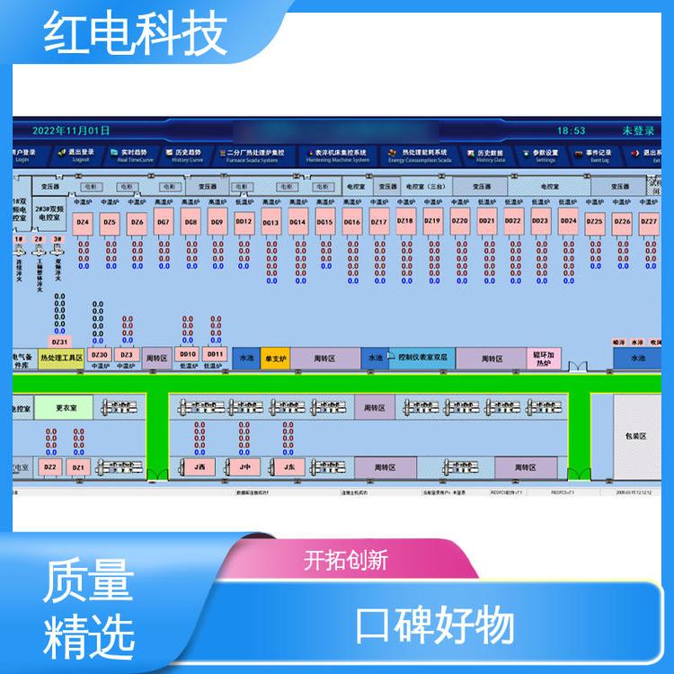 紅電科技電爐熱處理生產(chǎn)過程在線控制系統(tǒng)安全性高用于化工行業(yè)