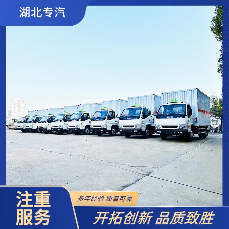 江鈴4米2液化氣瓶運(yùn)輸車(chē)氧氣罐等氣體配送危險(xiǎn)品車(chē)