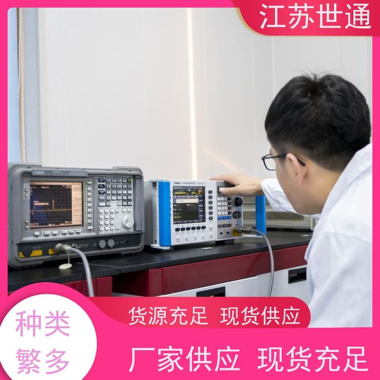 世通廠家舟山CNAS\/CMA資質(zhì)校準(zhǔn)中心儀器校正