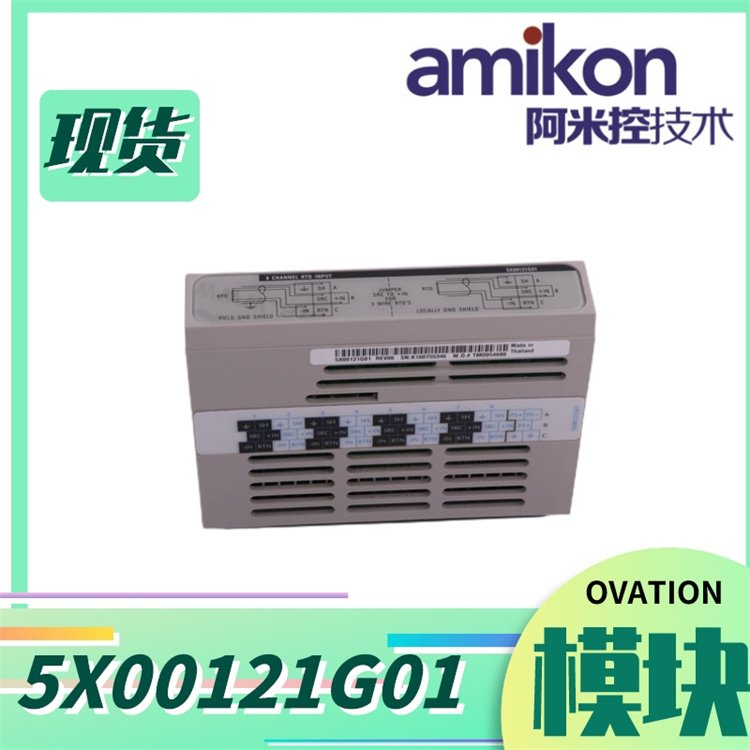 熱電阻輸入卡5X00119G015X00121G01OVATION系統(tǒng)