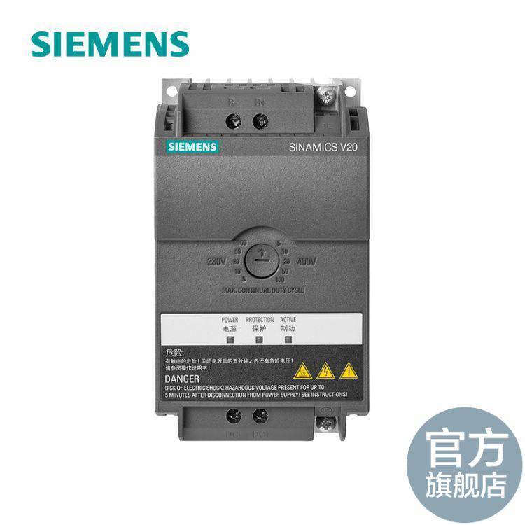 西門子SINAMICSV20制動模塊380V-480V三相交流