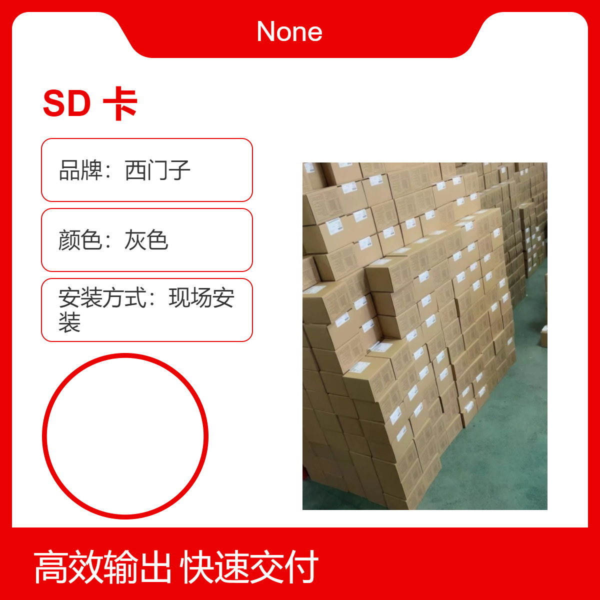 6SL3054-4AG00-2AA0-ZE01供應(yīng)西門子SD卡灰色現(xiàn)場安裝全新原裝