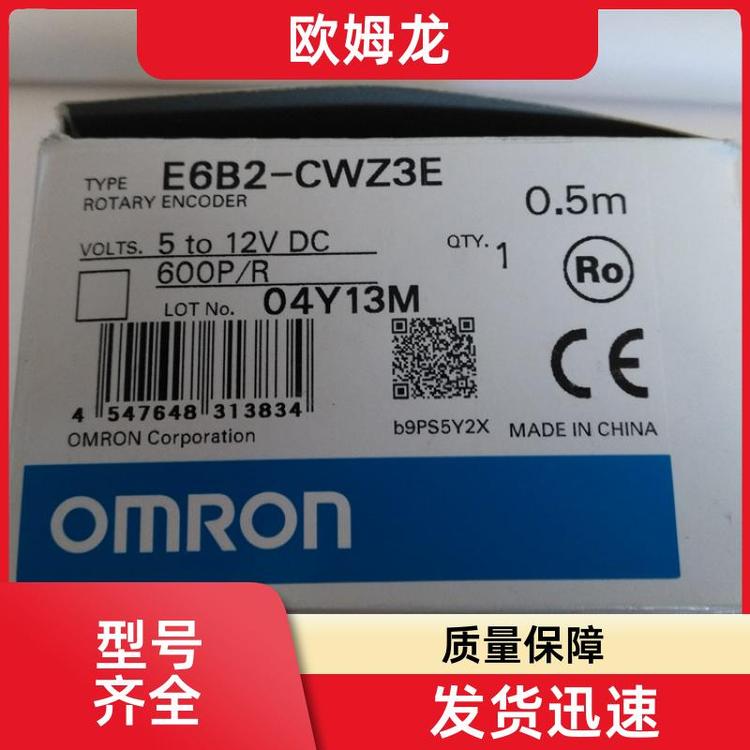 歐姆龍絕對編碼器全國直發(fā)E6C2-CWZ1X500P\/R2MBYOMS