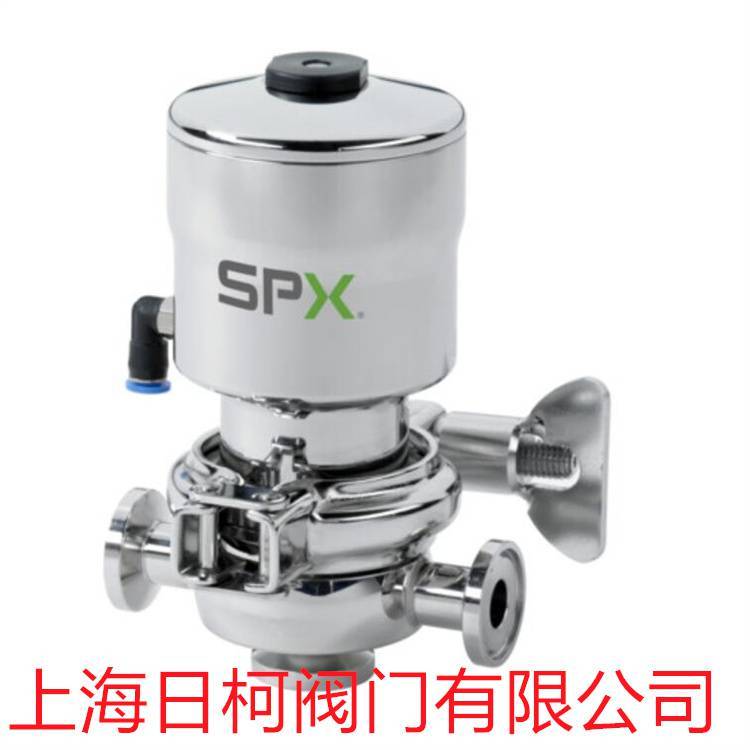 SPX止回閥_無菌隔膜閥_蝶閥_美國spxflow斯必克