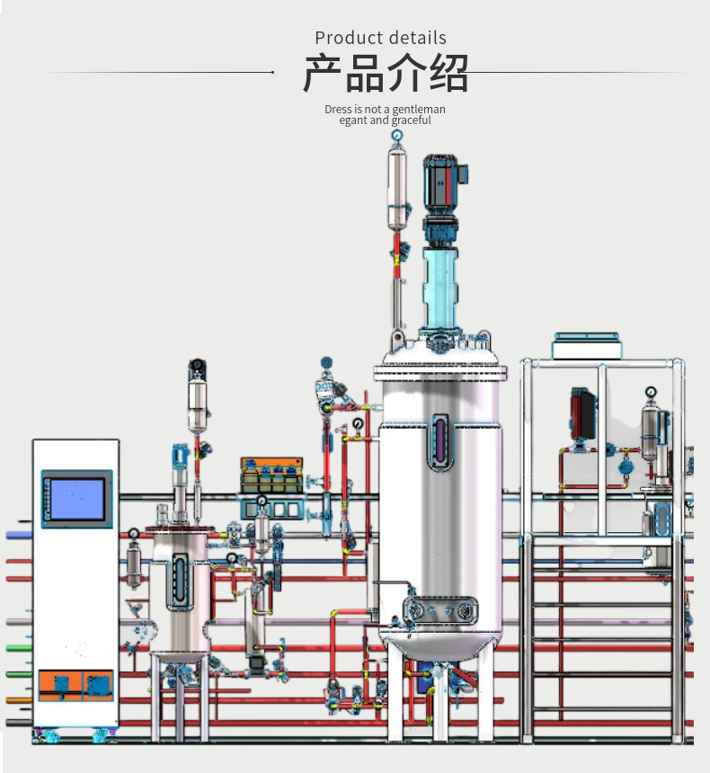 100L菌種發(fā)酵設(shè)備小型菌種培養(yǎng)設(shè)備廠在線監(jiān)測(cè)PHDO