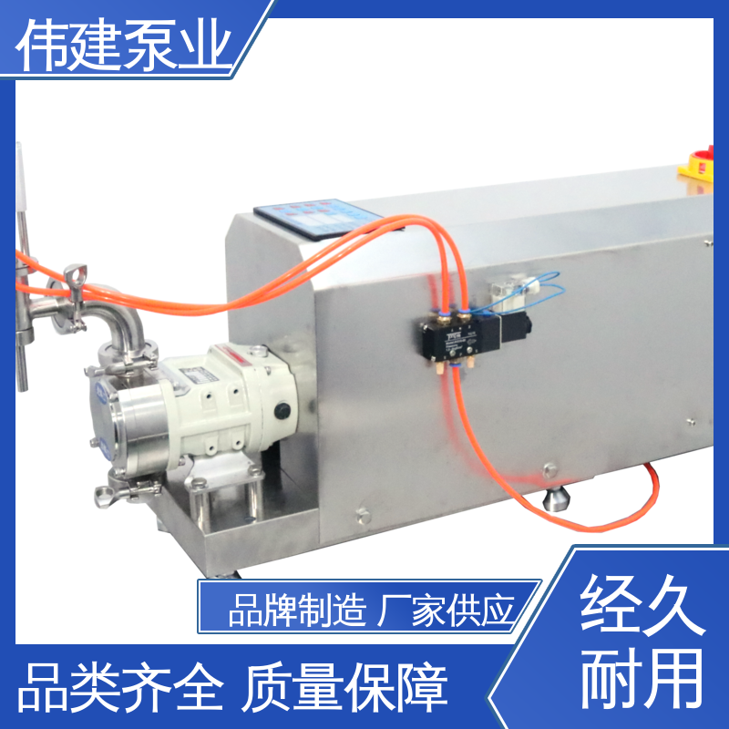 果汁灌裝泵輕松處理高粘度的膏狀物料衛(wèi)生級偉建