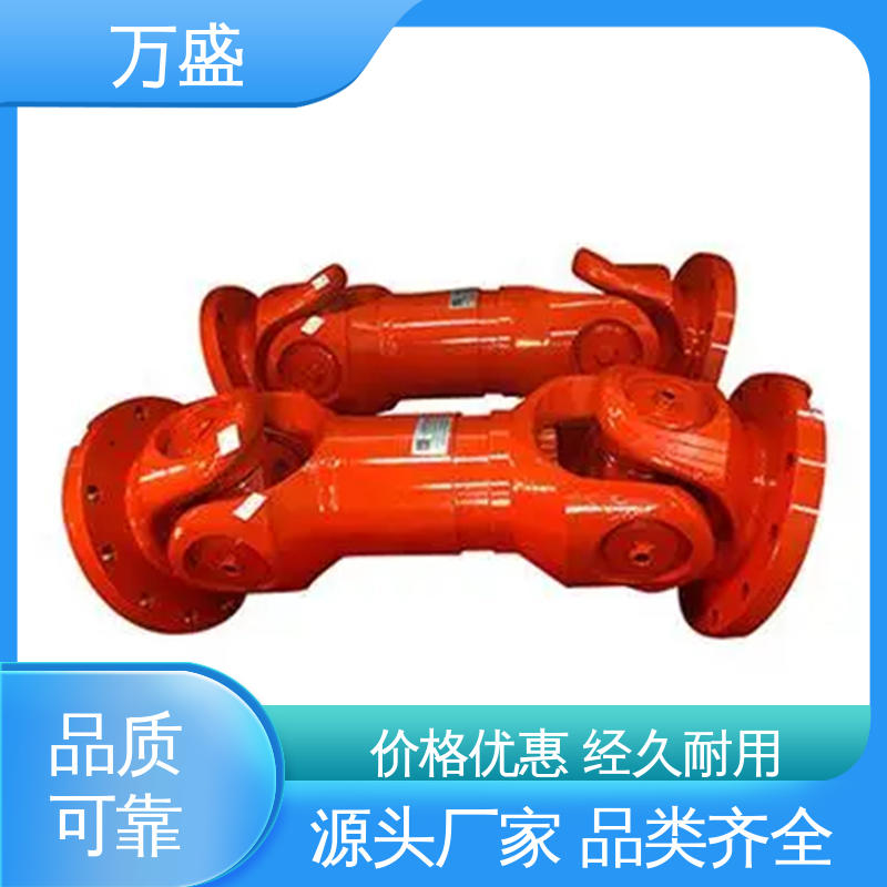 精密傳動(dòng)軸加長(zhǎng)型萬向聯(lián)軸器重型焊接式十字節(jié)萬盛