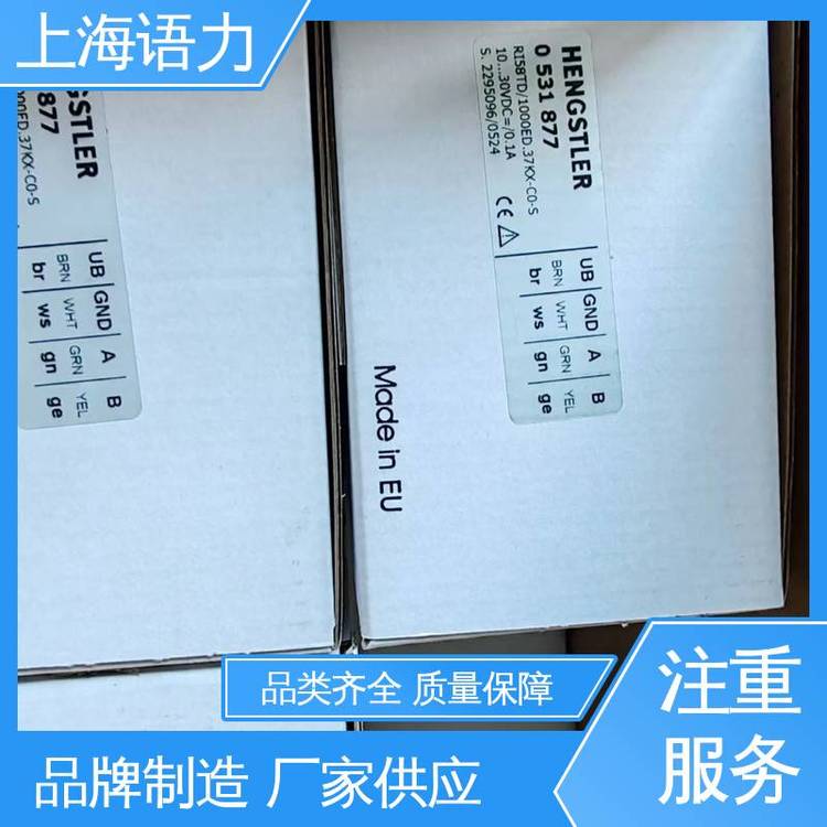 亨士樂Hengstler編碼器型號(hào)RI58電壓穩(wěn)定高速、高精度模擬量輸出