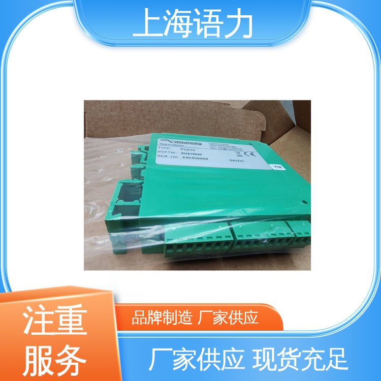 歐洲進(jìn)口控制器FU210等級(jí)保護(hù)高速、高精度模擬量輸出Motrona