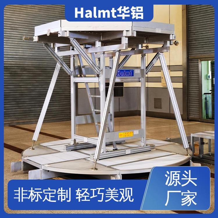 Halmt華鋁陽極氧化處理水電站維修平臺安全舒適個性化定制