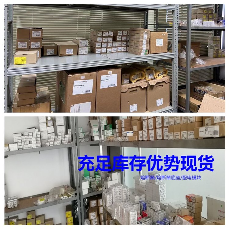 賽晶供應德國SIBA熔斷器2043813.10NH000常備庫存