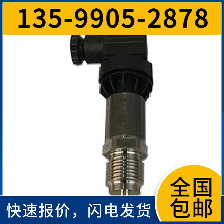 4.3寸觸摸屏安裝盒手持式威綸通便攜塑料外殼7寸臺(tái)達(dá)信捷控制箱