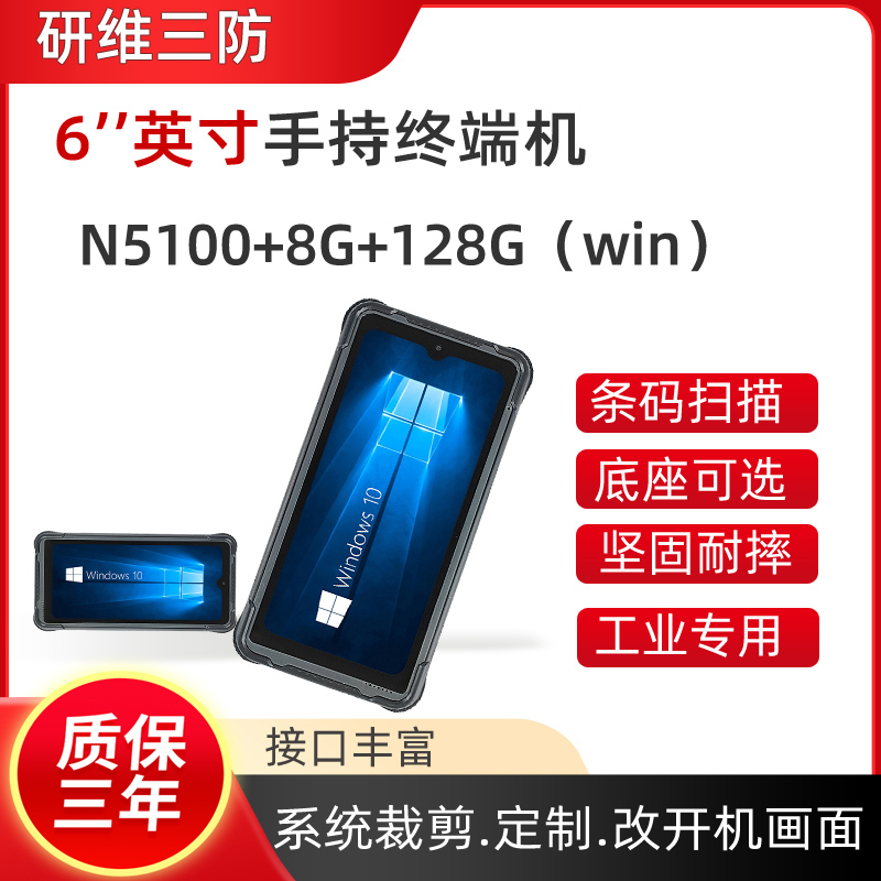 新款windows11系統(tǒng)能夠識別一維二維碼條形碼的手持條碼掃描器