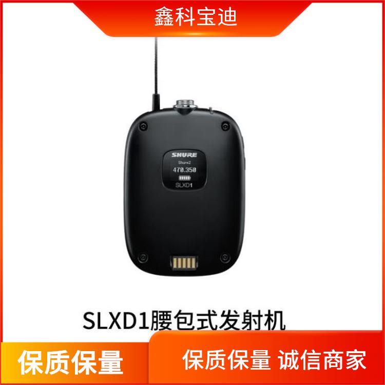 SHUER舒爾數(shù)字無線話筒SLXD系列SLXD14D\/SM35線下實(shí)體店