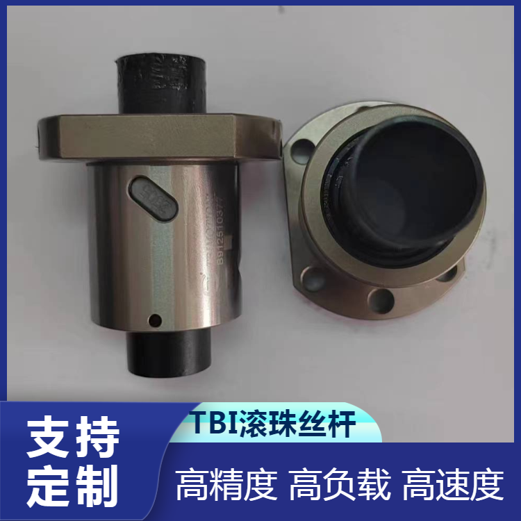 精密數(shù)控機床tbi滾珠絲桿滾動重載SFVR3205SFVR3206微型螺母