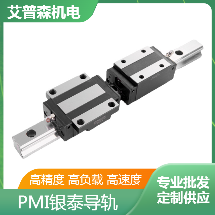 導軌滑塊廠家MSB25TESSFCPMI銀泰直線導軌MSA55ESSF0NAMT線性滑軌