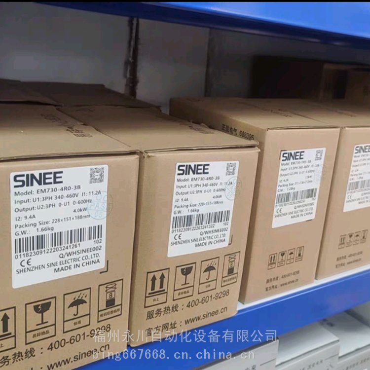 SINEE正弦變頻器EM730-4R0-3B4.0KW內(nèi)置制動單元