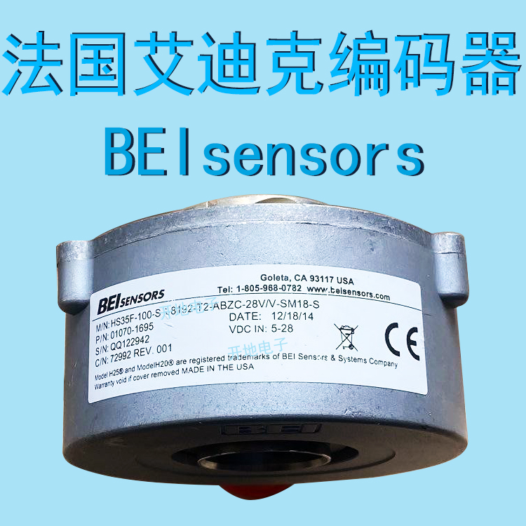 BEI艾迪克編碼器H25G-SB-1250-ABZC-7272-SM18傳感器開地供應(yīng)