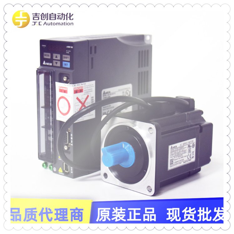 DELTA臺(tái)達(dá)伺服電機(jī)型號(hào)ECM-E3M-C20602RSE功率0.1kw-15kw原裝正品