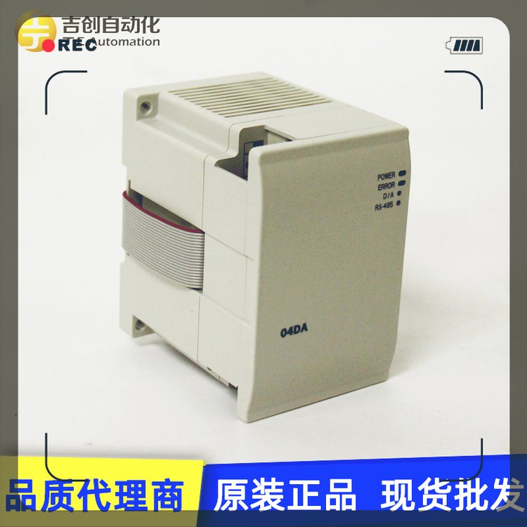 臺(tái)達(dá)plc通訊DVP04AD-E2模擬量擴(kuò)展模塊原裝正品