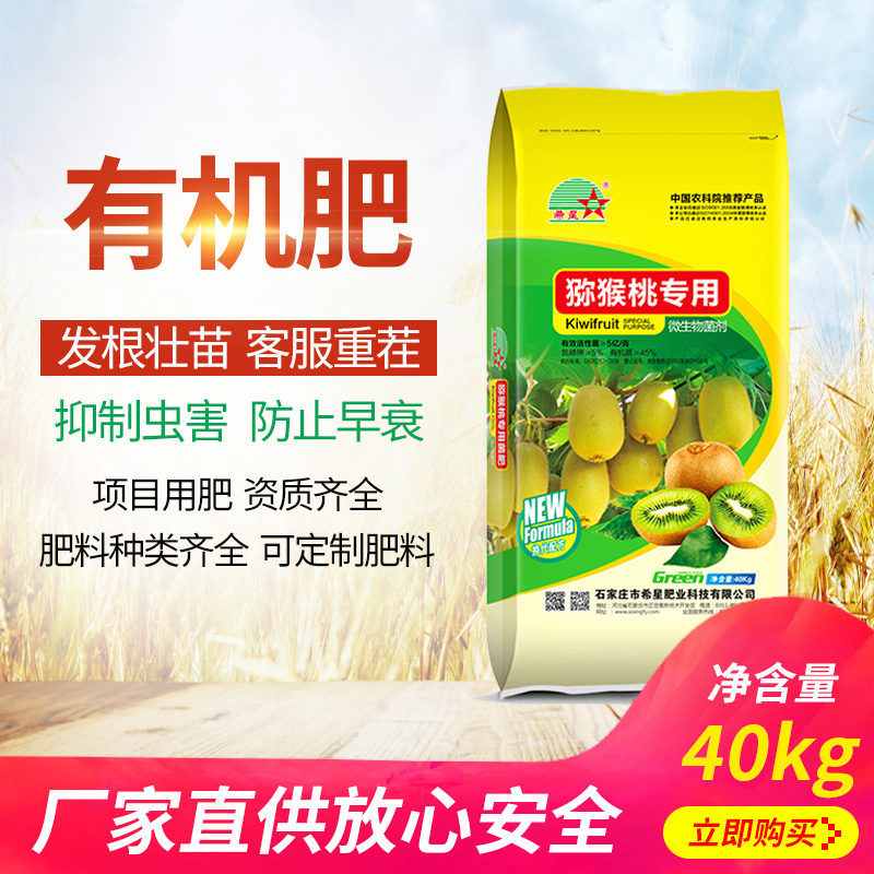 生物有機肥生產(chǎn)廠家種類齊全項目用肥可聯(lián)系定制