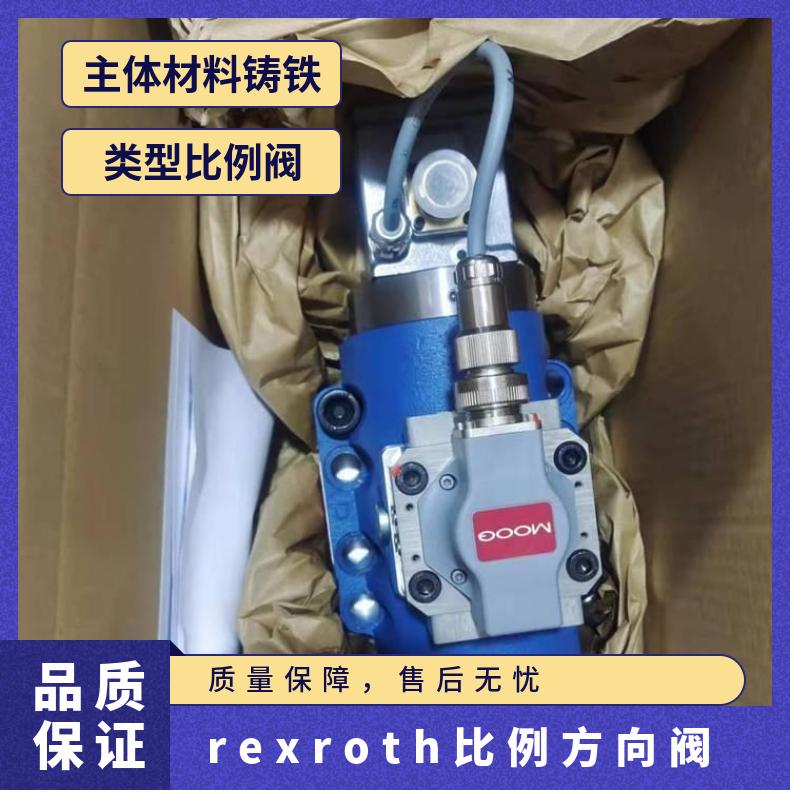 rexroth比例方向閥4WRPEH10CB100L-3X\/M2原裝