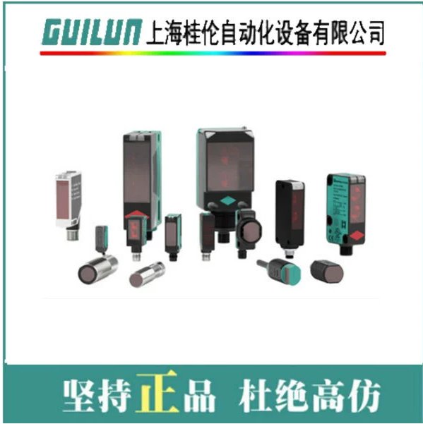 P F電感式接近開關(guān)NBN8-18GM40-Z0現(xiàn)貨，物美價廉47